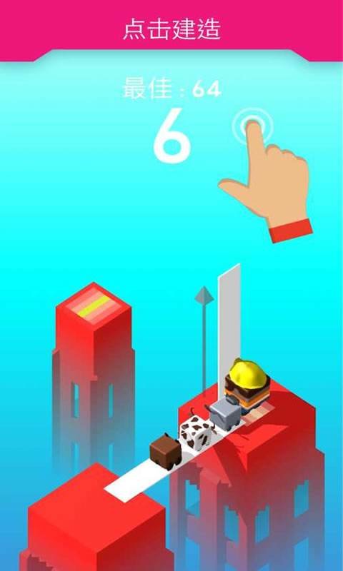 木板搭建者 v1.0.2 0