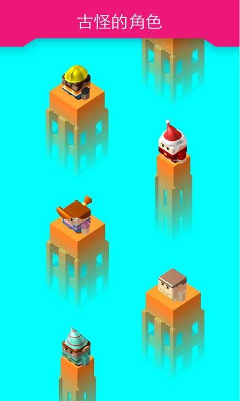 木板搭建者 v1.0.2 1