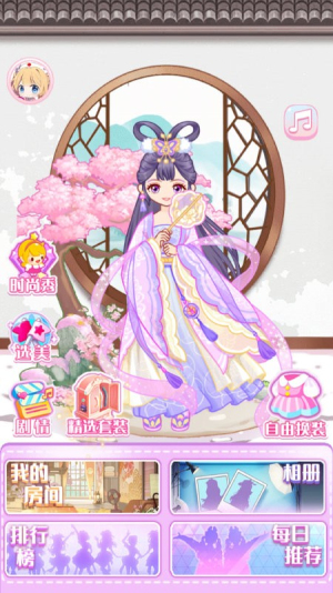 馬卡龍少女 v1.0 1