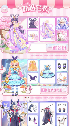 馬卡龍少女 v1.0 2