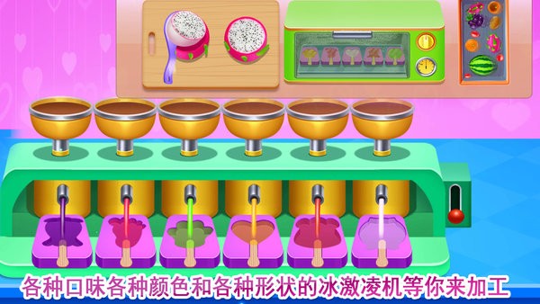 巧克力甜品專門店 v8.0.10 0