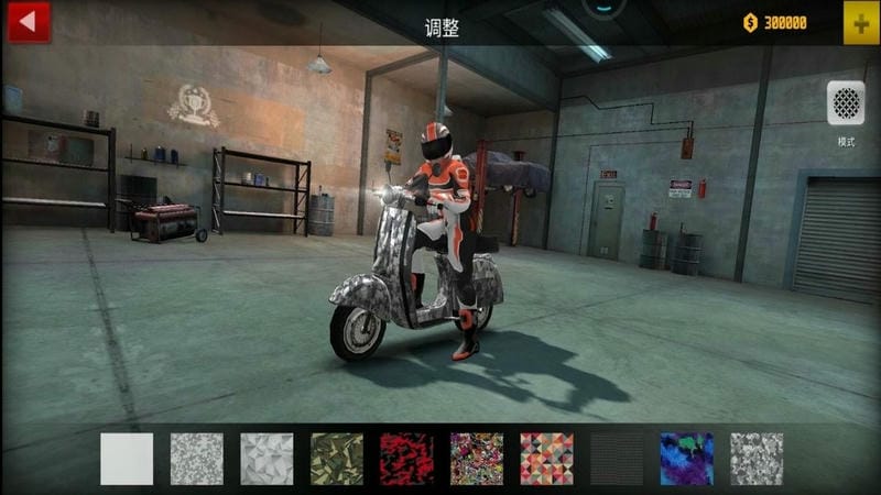極限特技摩托 v1.0.1 2