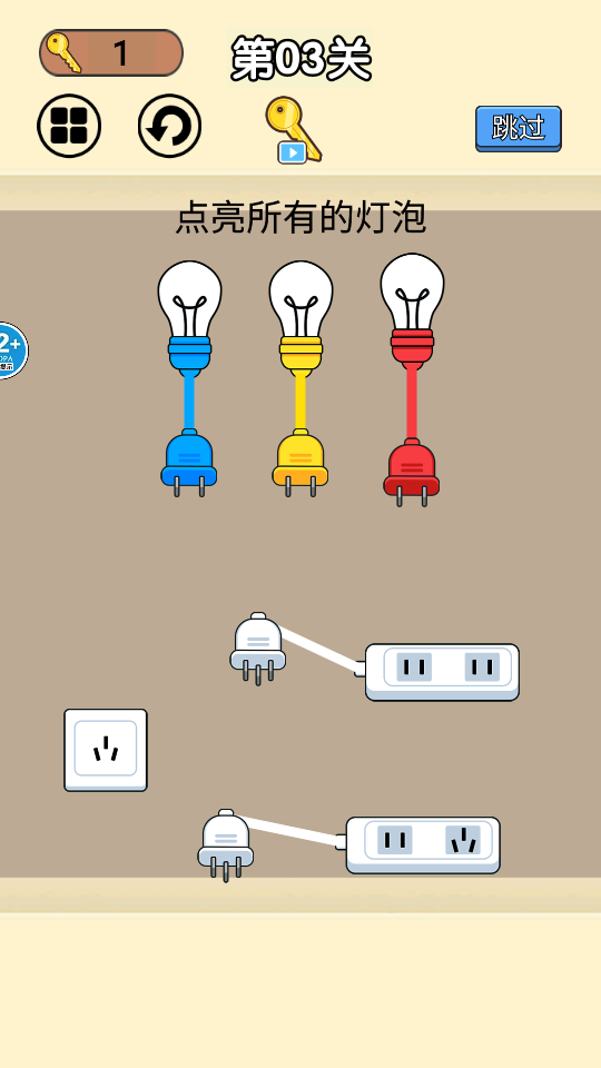 超級燒腦 v1.0.0 0