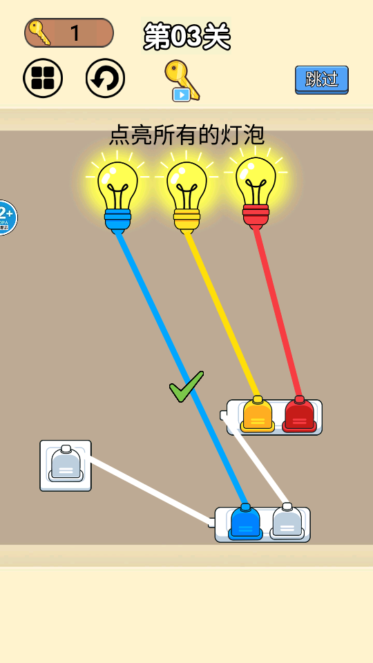 超級燒腦 v1.0.0 2