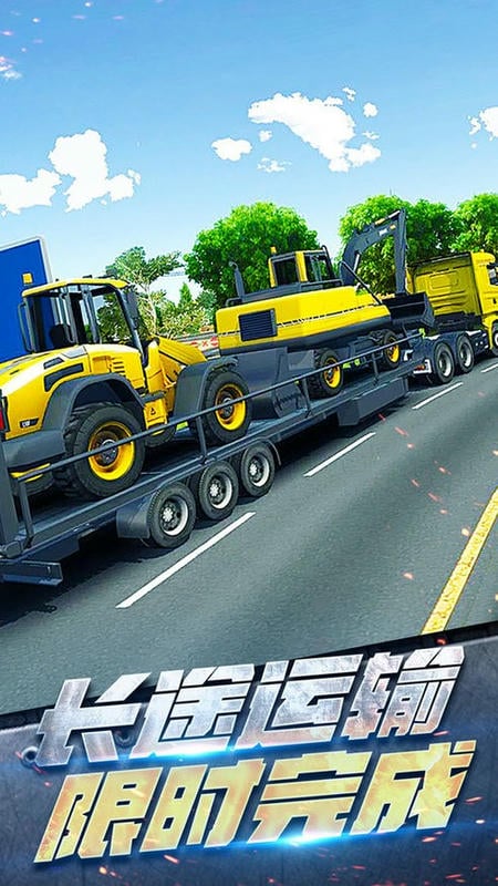 挖掘機開車模擬器 v1.0.4 2