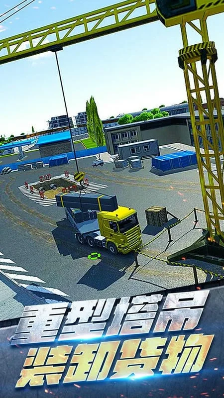 挖掘機開車模擬器 v1.0.4 1