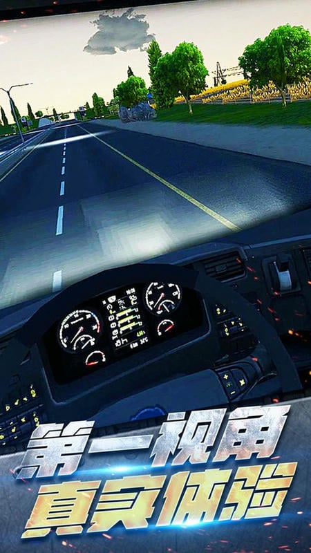 挖掘機開車模擬器 v1.0.4 0