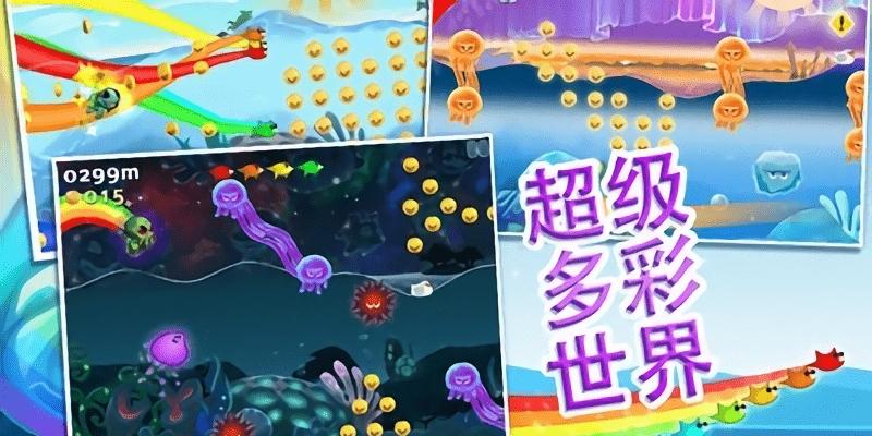 海洋之心 v2.0.3 1