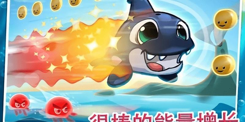 海洋之心 v2.0.3 2