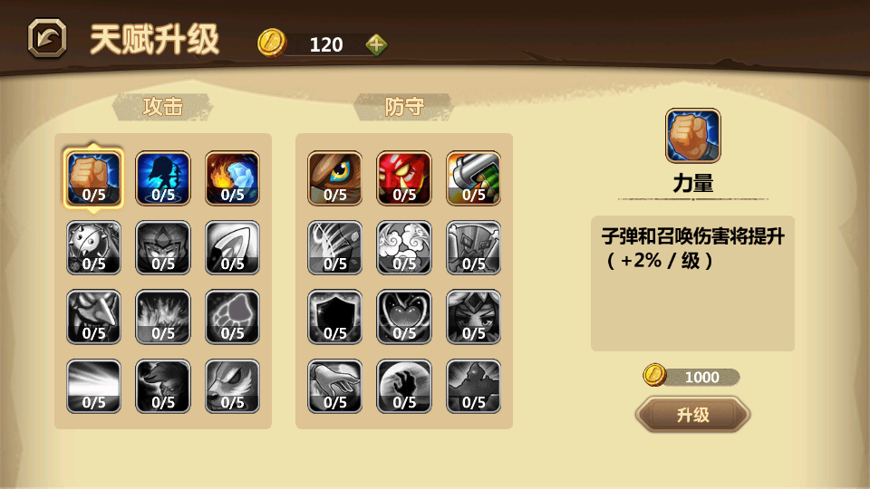 女神射手 v2.0.0 1