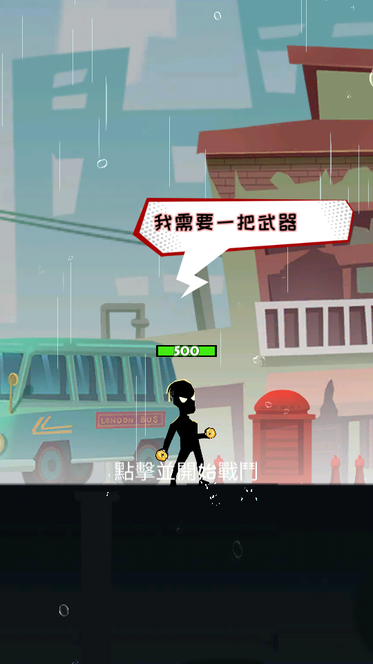 我武功特牛 v1.0.14.1009 0