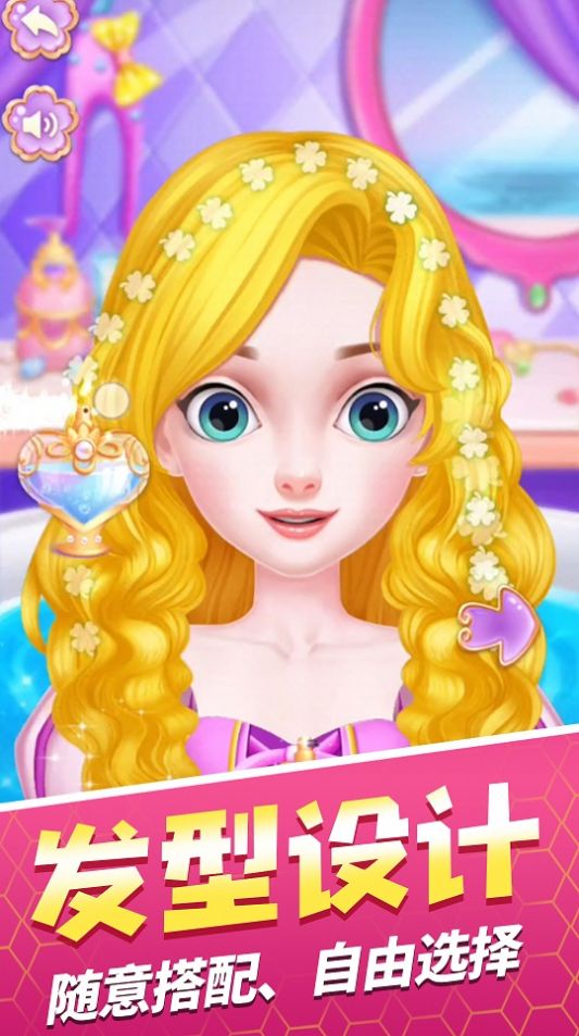 校園小太妹 v1.0.1 2