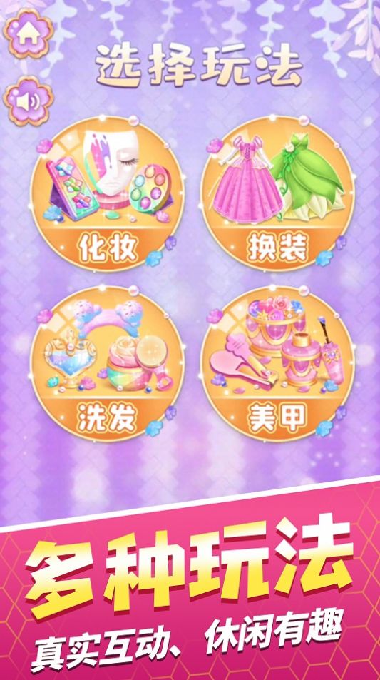 校園小太妹 v1.0.1 0