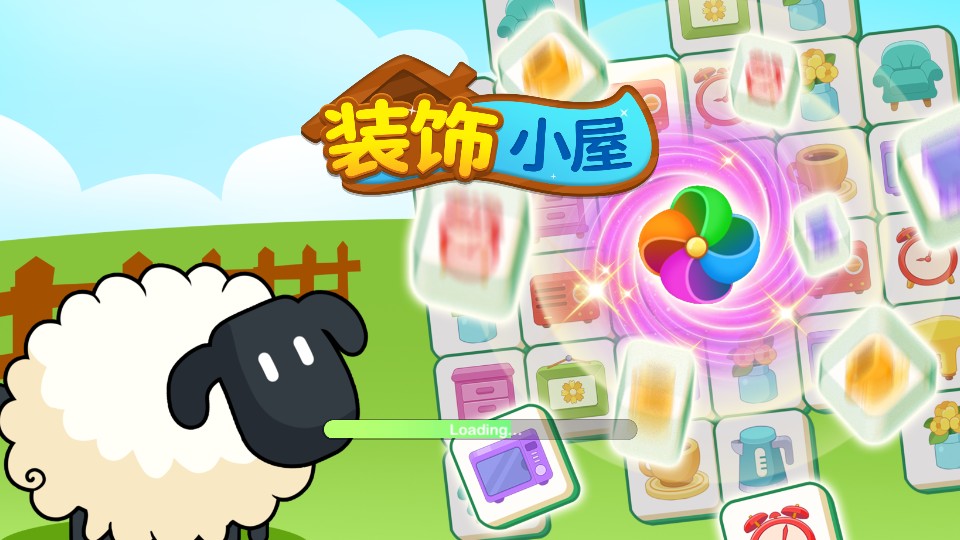 裝飾小屋 v1.0.0 1