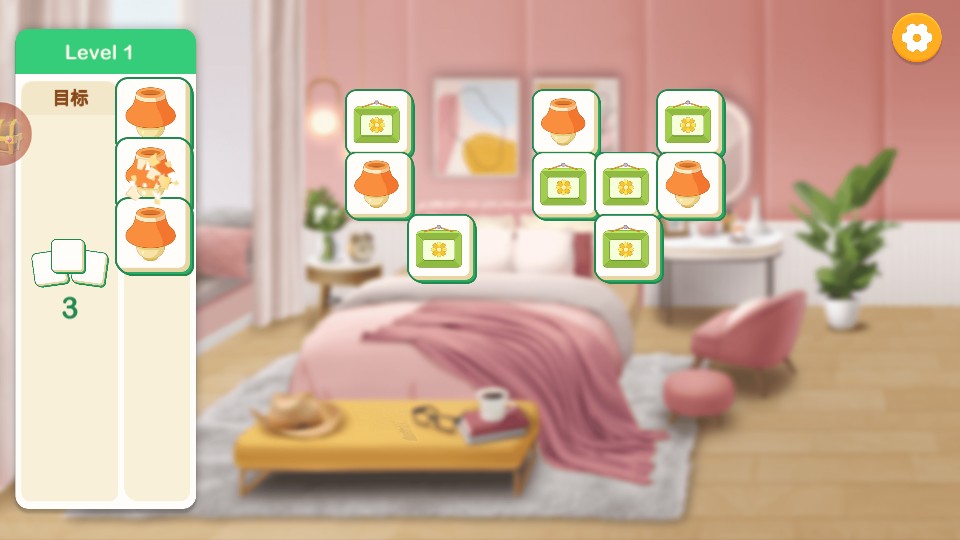 裝飾小屋 v1.0.0 3