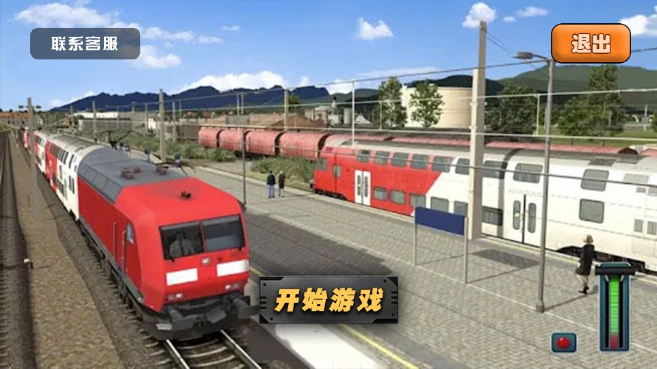 托馬斯小火車奇妙小鎮(zhèn) v1.5 0