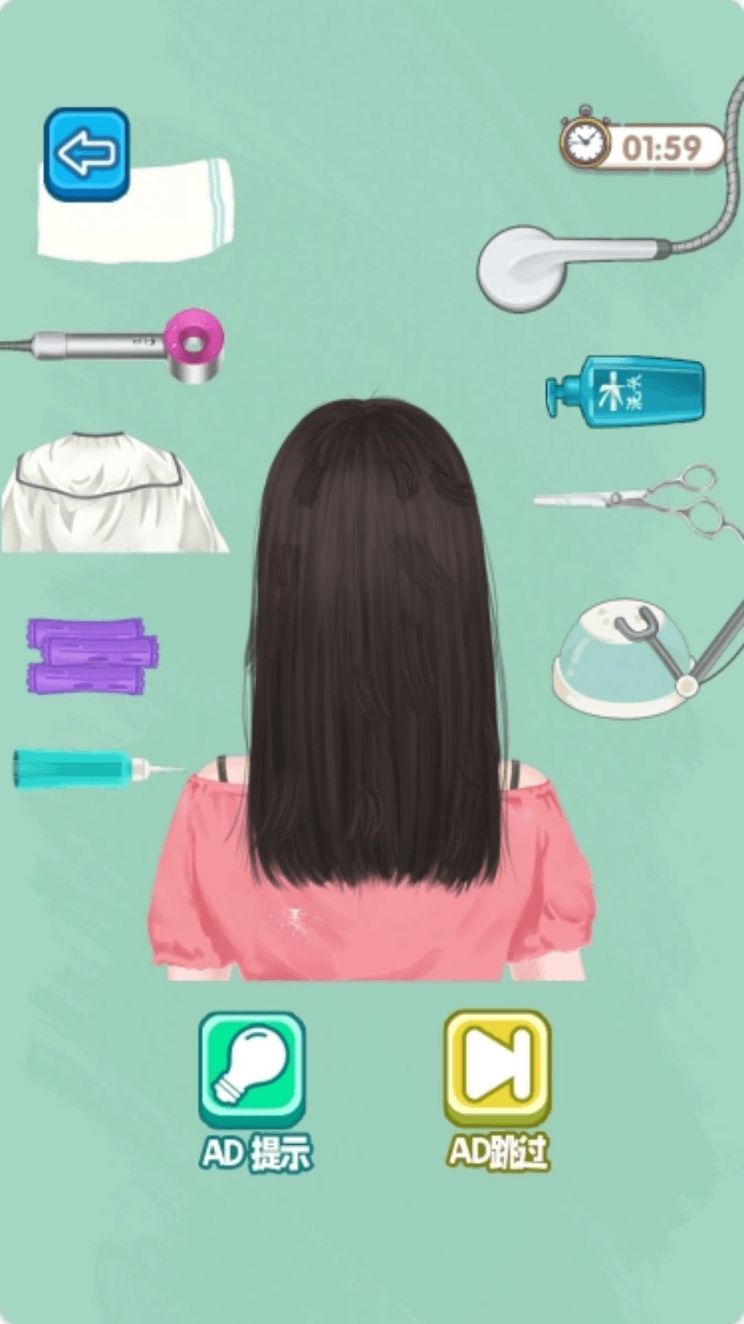 清潔整理大師 v1.0.0 1
