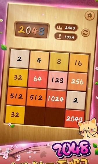 燒腦盒子 v1.0 2