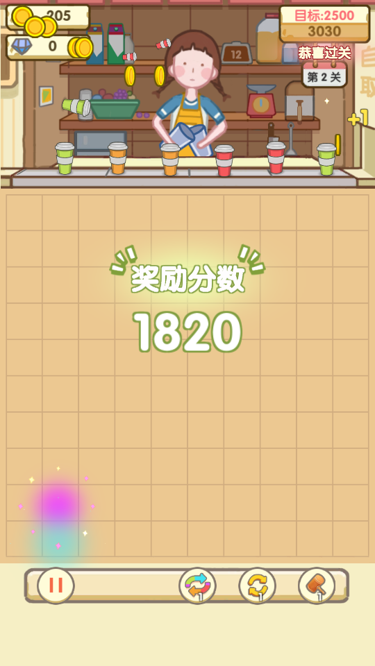 奶茶小姐姐 v1.0.0 0