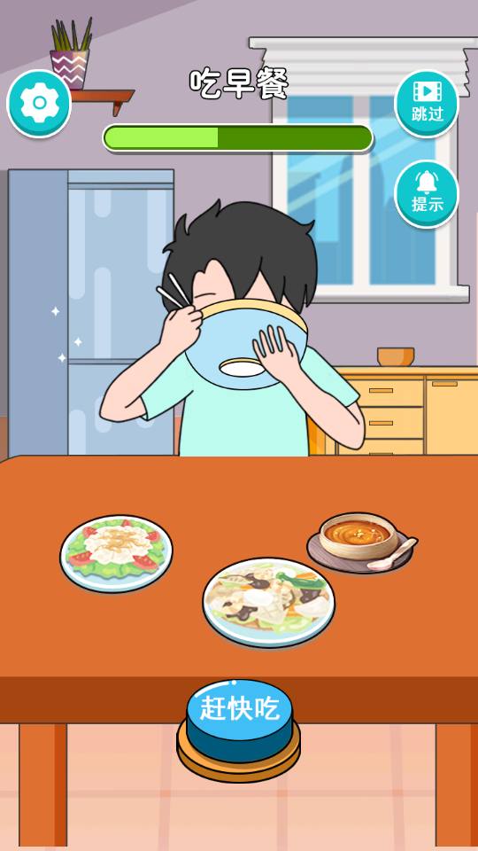 小明的校園生活 v1.2.0 1