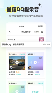 空空魚手機版 v6.3.2 安卓版 2