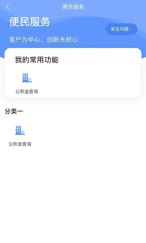 數(shù)字北大荒北大荒農(nóng)服平臺(tái) v40.00.56 安卓版 1