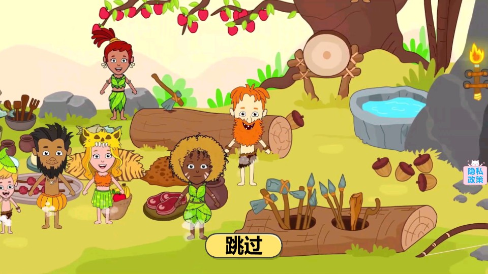 托卡迷你城市俱樂(lè)部 v1.12 2