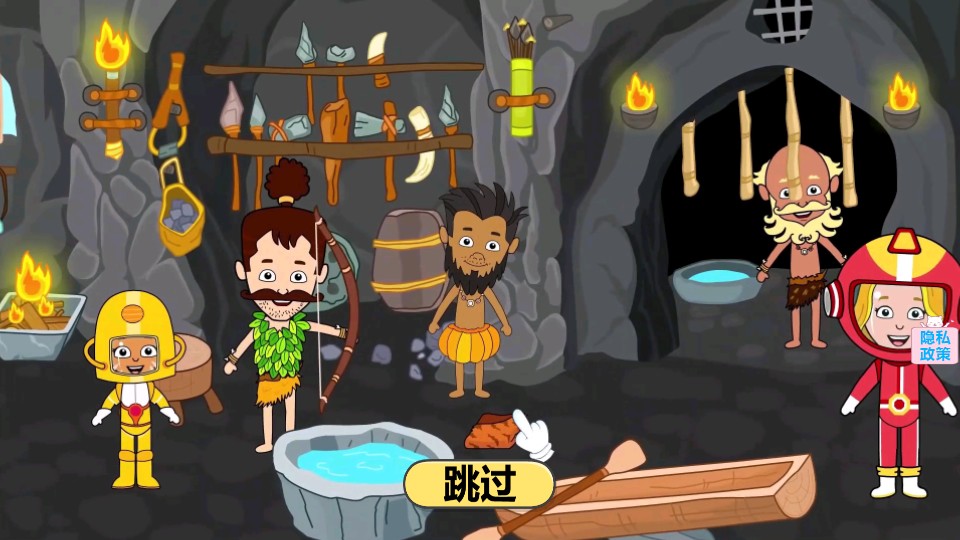 托卡迷你城市俱樂(lè)部 v1.12 0