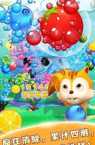 冰河消消樂 v1.4.2 0