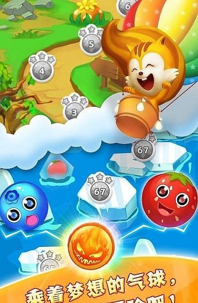 冰河消消樂 v1.4.2 2