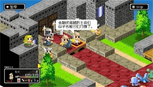 史萊姆的野望 v4.01 1