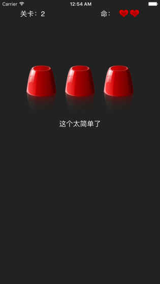 最強眼力 v1.3.5 0