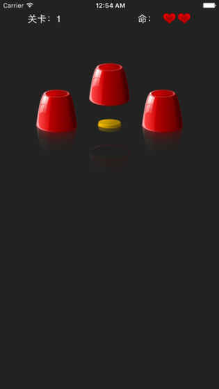 最強眼力 v1.3.5 1