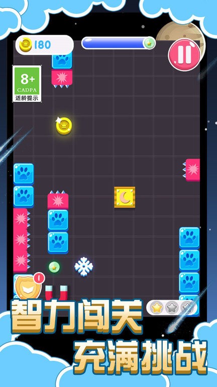 太空鳥逃脫 v1.0.1 2