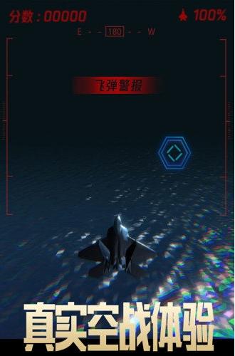 長空暗影 v1.1.0 1