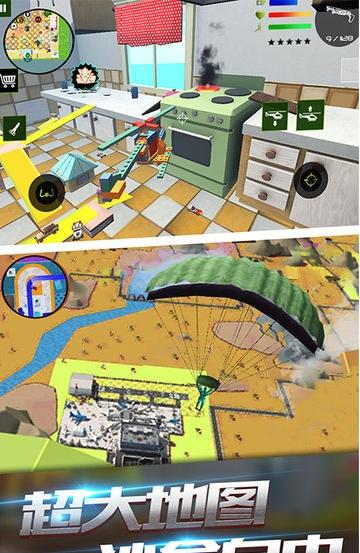 泡泡彈兵人大作戰 v3.0 2