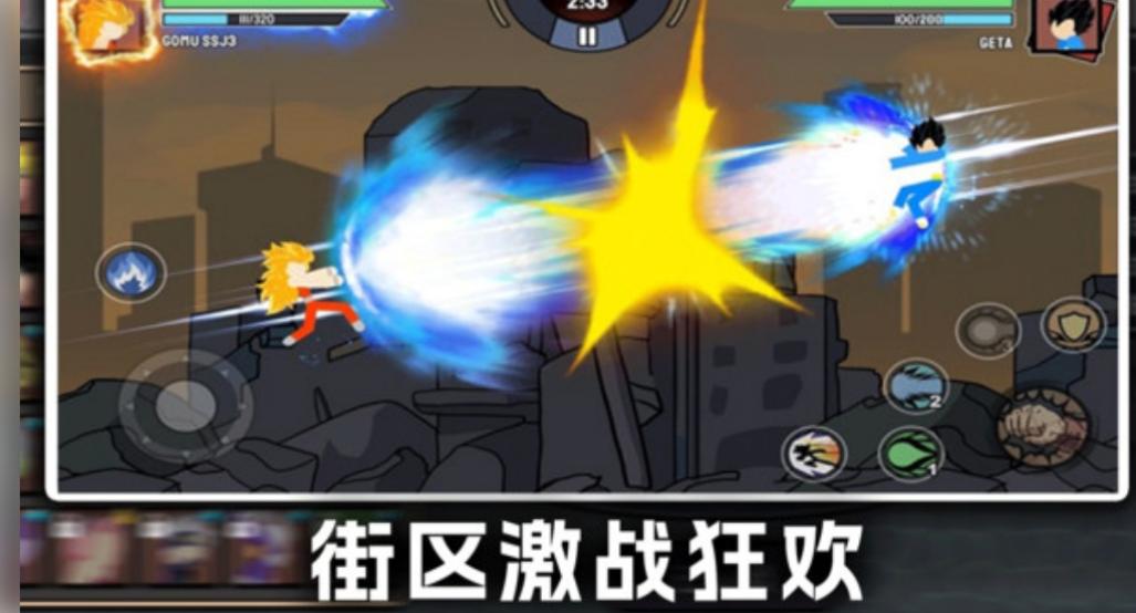 亂斗街區 v1.2.5 1