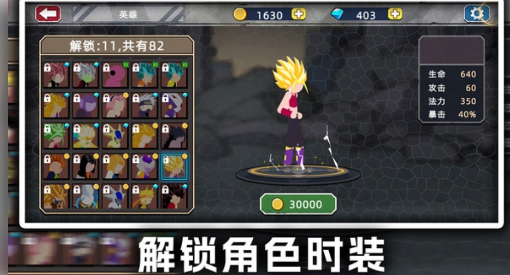 亂斗街區 v1.2.5 2