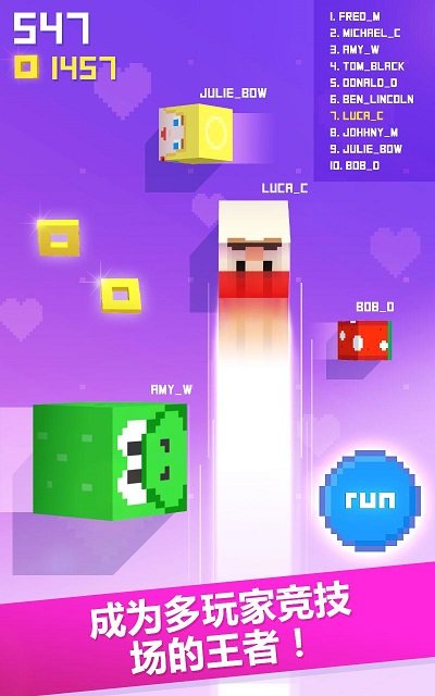 吞食先生 v1.0.5 1