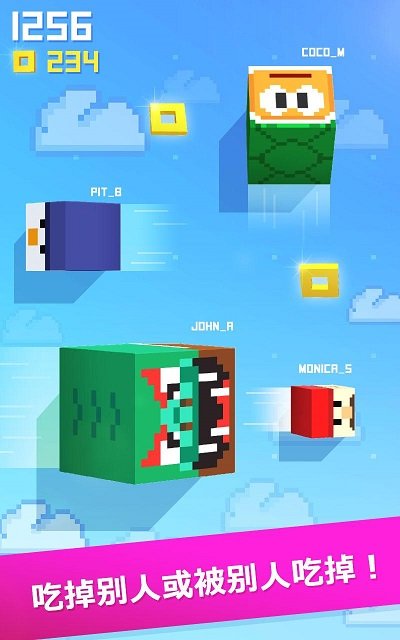 吞食先生 v1.0.5 2