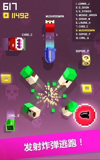 吞食先生 v1.0.5 0