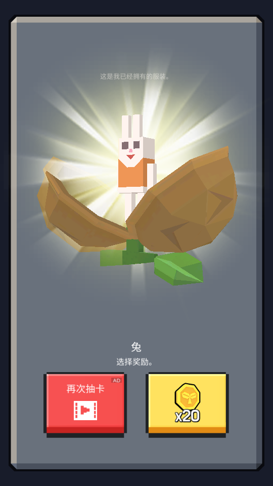 一位拇指英雄 v1.0.1 2