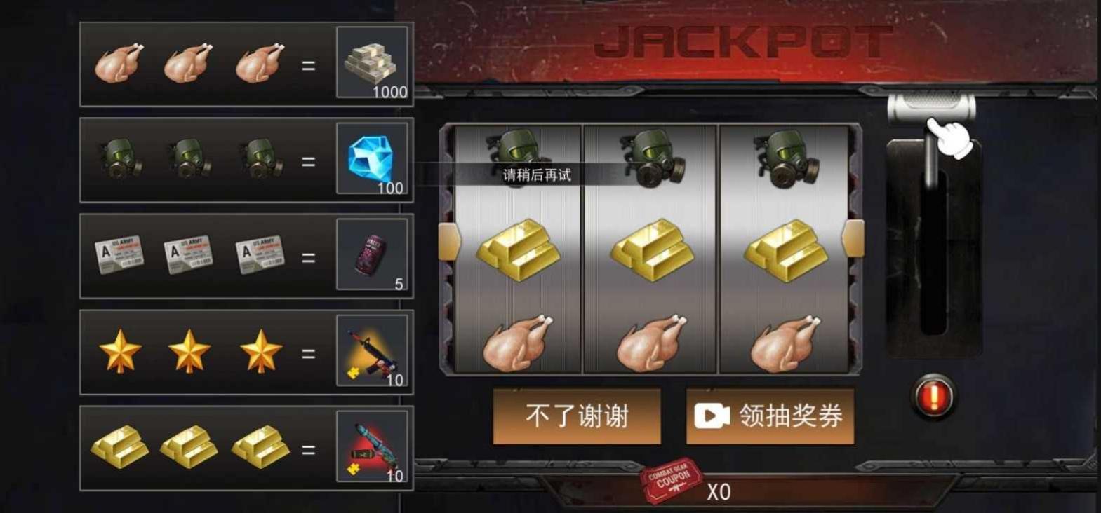 末日求生王者歸來 v1.5 0