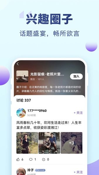 養(yǎng)老金資格認證個人版(老來) v9.2.6 安卓版 1