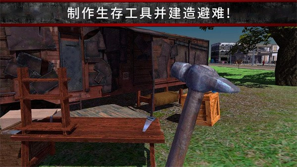 荒野流浪記 v300.1.0.3018 3