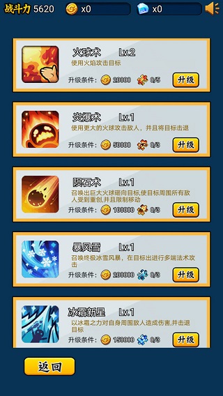 英雄你太美 v4.0.4 0
