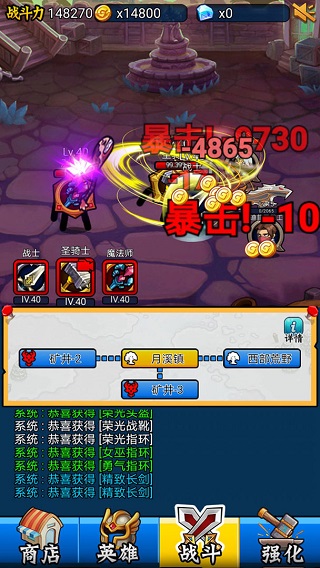 英雄你太美 v4.0.4 1