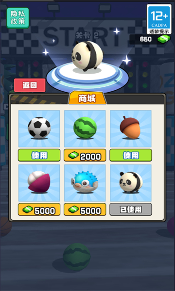 急速滾球大賽 v1.0.0 2