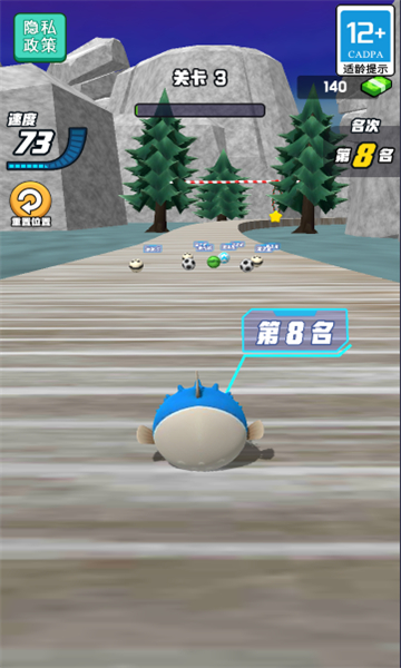 急速滾球大賽 v1.0.0 1
