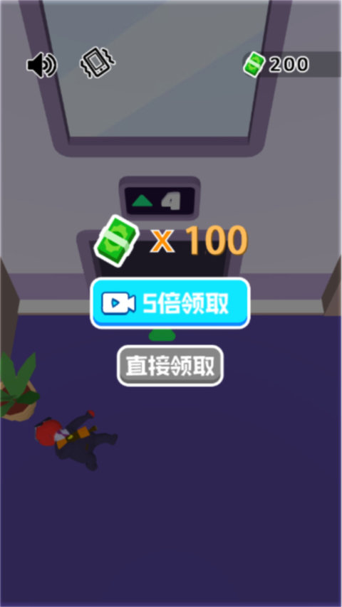 我是殺手 v2.0 0
